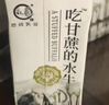认养【新鲜日期】吃甘蔗水牛奶早餐奶全脂纯牛奶200mL*12盒送礼礼盒装 实拍图