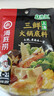 海底捞 火锅底料 上汤三鲜100g一人食火锅底料 麻辣烫香锅冒菜干锅串串 实拍图