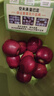 京鲜生 天水花牛苹果 净重4.5斤 单果170g+ 生鲜水果源头直发 实拍图