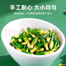 杞里香莲子心125g 精选莲子芯茶新鲜湘潭莲子带芯养生茶泡水泡茶喝年货 实拍图