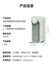 JMEY集觅台式即热式饮水机保温杯便携即热烧水壶速热迷你小型出差旅行电热水壶便携式饮水机 M2P梵高绿 实拍图