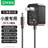 毕亚兹 小度充电器充电线 DC3.5直头 智能音箱1S/Play/Pro/大金刚/音箱2红外版/Air电源线适配器 黑 实拍图