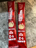 雀巢（Nestle）【樊振东同款】1+2原味低糖*速溶咖啡三合一冲调饮品24条360g 实拍图
