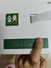 伊利金典3.8g乳蛋白 鲜活纯牛奶250ml*8瓶 30天常温短保 礼盒装 实拍图