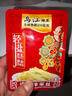 乌江榨菜 清爽小菜 涪陵佐餐轻盐小咸菜 鲜脆榨菜丝 70g*25袋 家庭装 实拍图