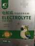 开元 鸟用氨维电解质 鹦鹉鸟用玄凤虎皮牡丹小太阳补充营养维生素能量 实拍图