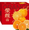 京鲜生 四川爱媛38号果冻橙 特级果净重8斤 单果230-280g 生鲜水果礼盒 实拍图