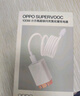 OPPO 100W 小方瓶超级闪充氮化镓充电器套装 3C认证 适配 华为小米荣耀VIVO iphone17 系列 京东自营 实拍图