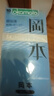 冈本（OKAMOTO）避孕套 skin量贩组合装40片 男女用超薄安全套套成人情趣计生用品 实拍图