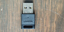绿联 USB蓝牙适配器5.3兼容6.0接收器笔记本电脑台式机音频发射器手机耳机无线蓝牙音响箱鼠标键盘 蓝牙5.3适配器【多系统免驱】 实拍图