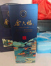 金六福 铭藏10 兼香型白酒 50.8度 500ml*6瓶 整箱装 聚会礼品酒 实拍图