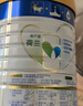 美素佳儿（Friso）皇家婴儿配方奶粉1段（0-6个月婴儿适用）400克 乳铁蛋白 新国标 实拍图