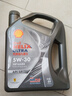 壳牌（Shell）机油全合成机油5w-30(5w30) API SP级 4L 都市光影版 京东养车 实拍图