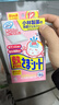 小林制药（KOBAYASHI）【退热贴】【退烧贴】医用12片婴儿发烧降温冰宝贴流感防护0-2岁 实拍图