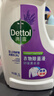 滴露（Dettol）衣物除菌液薰衣草3L 99.9%杀菌除螨 内衣衣物消毒液 可配洗衣液 实拍图