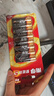 南孚5号电池12粒 五号碱性 聚能环5代 适用耳温枪/血糖仪/无线鼠标/遥控器/血压计/挂钟/指纹锁等 实拍图