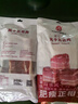 金华火腿风干五花腊肉腌笃鲜农家风味咸肉南风肉上海五花肉淡咸肉炖汤一斤 500g 实拍图