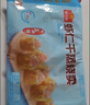 广州酒家 虾饺480g 24只装 早餐半成品 广式早茶点心 生鲜食品速食美食 实拍图