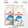皇家室内成猫粮 I27 通用粮 12月以上 4.5KG 实拍图
