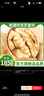 问君 新疆阿克苏185纸皮核桃508g原味薄皮生核桃孕妇坚果零食 实拍图