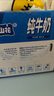 山花纯牛奶200mL*16盒经典小包装奶味浓郁中秋送礼 实拍图