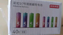 京东京造5号7号电池40节彩虹混合装 五号七号碱性超性能环保无铅汞 适用血压计/指纹锁/遥控器/儿童玩具 实拍图