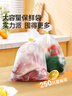 美丽雅 厚实保鲜袋食品级 点断式一次性塑料袋加大号250只40*30cm 实拍图