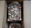 京东京造 X 京东PLUS会员联名款混合坚果1.1kg 每日坚果开心果零食送礼 实拍图
