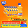 可口可乐（Coca-Cola）芬达 Fanta 橙味汽水 碳酸饮料 300ml*24瓶 整箱装 实拍图