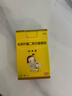 【原研药】妈咪爱 枯草杆菌二联活菌颗粒1g*10袋/盒  实拍图