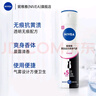 妮维雅（NIVEA）止汗露抑汗止汗喷雾腋下爽身气雾腋下干爽爽肤化妆品香体 女士爽身气雾（150ml*3只装） 实拍图