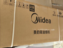 美的（Midea）【蒸汽洗AK7PRO】抽吸排油烟机家用28风量大吸力国家补贴顶侧一体自清洁高温蒸汽洗吸脱排烟机 实拍图