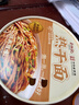 蔡林记免煮热干面武汉特产桶装拌面非油炸方便面早餐140g*6原味4黑鸭味2 实拍图