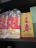 泸州老窖 六年窖头曲 浓香型白酒 52度500ml*4瓶 凤鸣祥瑞礼盒 实拍图