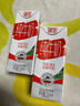 德亚（Weidendorf）德国进口全脂高钙纯牛奶200ml*24盒 整箱装学生营养早餐 实拍图