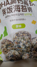 Bebecook海苔碎原味11g*10包 高钙高铁DHA拌饭儿童零食无添加可搭宝宝辅食 实拍图