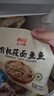 西贝莜面村莜面鱼鱼200g*5袋 方便速食面条粗粮半成品儿童早餐面点生鲜 实拍图