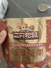 三只松鼠每日坚果1050g/35袋坚果礼盒零食干果开心果腰果 送礼团购 实拍图