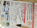 SORBOTHANE日本进口大拇指外翻矫正器可穿鞋男女脚趾矫正器脚骨突出分趾器 超薄型-左右各一只 S（34-36码） 实拍图