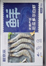 鲜京采 厄瓜多尔白虾 净重3斤/盒 特大号20-30规格   30-45只/盒 实拍图