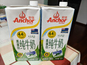 安佳（Anchor）4.4g原生高钙高蛋白全脂纯牛奶1L*12盒 新西兰进口草饲牛奶 实拍图