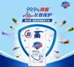 舒肤佳抑菌洗手液 纯白清香420g+柠檬420g健康抑菌99.9% 新旧包装随机 实拍图