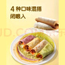 悦味纪 四色烫面春饼350g*4包 共40张 紫薯菠菜南瓜 卷饼 早餐半成品 实拍图