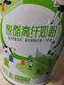 伊利脱脂高纤全家奶粉 成人奶粉 脱脂奶粉 营养品早餐高钙高蛋白 850g 实拍图