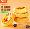 俏侬 牛油蛋挞皮1020g 51个装 儿童蛋挞空气炸锅烤箱烘焙食材 实拍图
