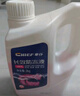 車仆防冻液 2KG-45℃红色 冬季发动机水箱冷却液防冻防垢防沸四季通用 实拍图