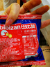 比比赞（BIBIZAN）日式小圆饼干多口味海盐饼干约100包早餐休闲零食品饱腹整箱1600g 实拍图
