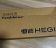 恒洁（HEGII）花洒喷头 便捷除垢增压三模式手持大面板花洒喷头HMS319-120 实拍图