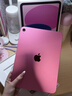 Apple/苹果 iPad11英寸 A16芯片2025年款 平板电脑 (128GB WLAN版/学习办公娱乐)粉色 实拍图