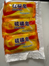 硫磺皂深层清洁温和控油除螨抑菌清洁皮脂男女通用70g 抑菌除螨皂3支 实拍图